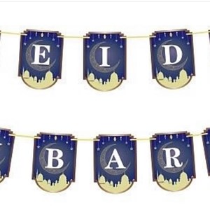 Надпись Eid Mubarak Джунхай 5 ряд 512 513конт Джунхай