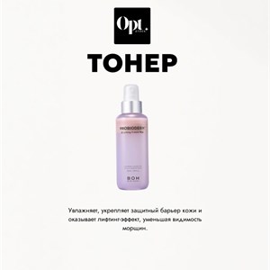 Антивозрастной уход для зрелой кожи - идеальное решение