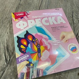 Фреска Картина из песка Бабочка Комплектация набора