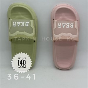Качественные тапки и шлепки оптом в Бишкеке - Доставка по всем странам