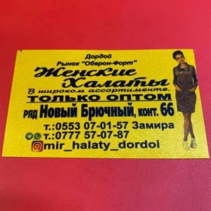  Халаты из  Магазин только оптом  Низкие цены  Доставка