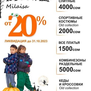 Наши филиалы Томми Молл 3 этаж сзади лифта Аалы Токомбаева