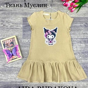 Качественная детская одежда оптом в Бишкеке | ОПТОМ ДЕТСКАЯ ОДЕЖДА