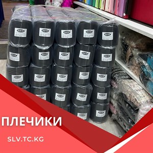 ПЛЕЧИКИ Цены уточняйте Доставка по всем странам СНГ
