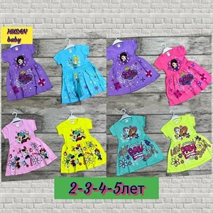 Материал х бКачество Размер 2 3 4 5лет Цена 150сом