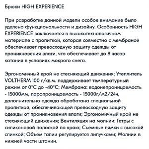 Лыжный костюм модели и расцветки есть