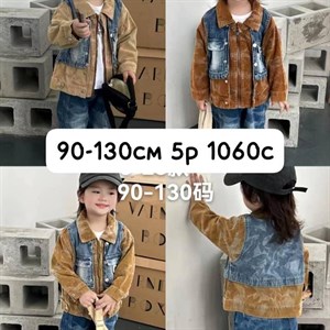 ТОЛЬКО ОПТОМ ДЕТСКАЯ ОДЕЖДА С ПРЯМИКОМ ИЗ ФАБРИК