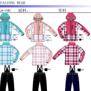   УТЕПЛЯЕМСЯ КРАСИВО   Костюм горнолыжный женский