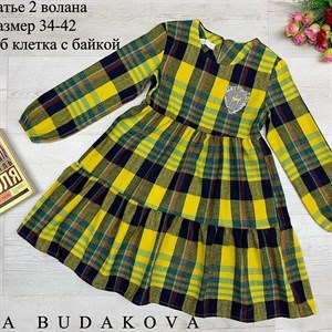 качество 100 только оптом часы работы с 8 00 до 15