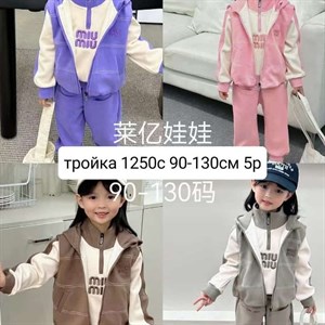 Приветствую   Модная брендовая одежда от1 12лет Дордой