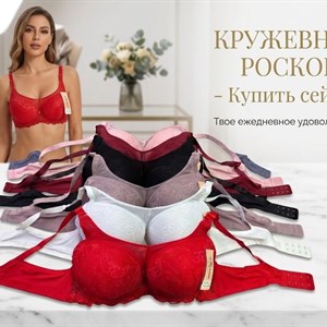 Бюстгальтеры для кормящих оптом Dandissi — комплект 3 штуки