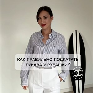 Капсульный гардероб в одном месте Рынок Дордой 6 пр598к