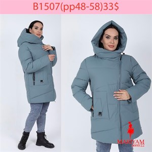 Довольные клиенты это наша главная награда Модель