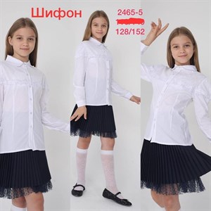 SEZIM KIDS     ТОЛЬКО ОПТОМ БЕЛЫЕ БЛУЗКИ ФАБРИКА