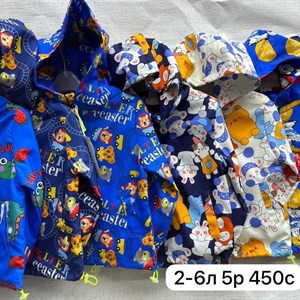 Приветствую   Модная брендовая одежда от1 12лет Дордой