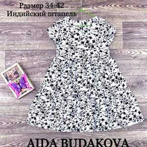 качество 100 только оптом часы работы с 8 00 до 15