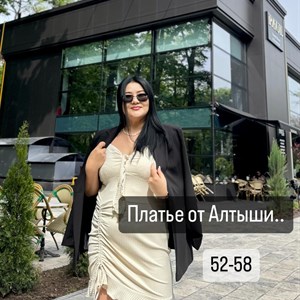  НОВИНКИ Весна Лето 2024г Стильное нежное Платье