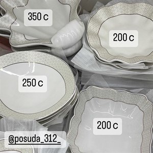 POSUDA_312_ Для заказа пишите 0709058402 Адрес рынок