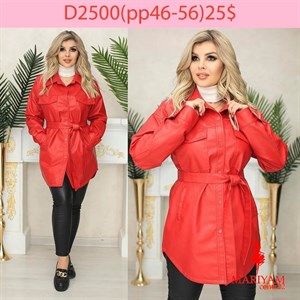 Довольные клиенты это наша главная награда Модель