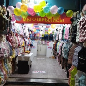 Урррааа мы открылись ОТКРЫЛСЯ 3 ФИЛИАЛ НАШЕГО МАГАЗИНА