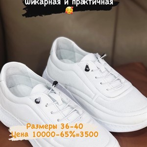 Получили повтор очень шикарная и практичная размеры