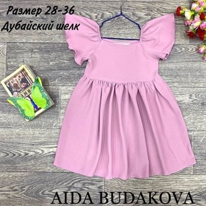 качество 100 только оптом часы работы с 8 00 до 15