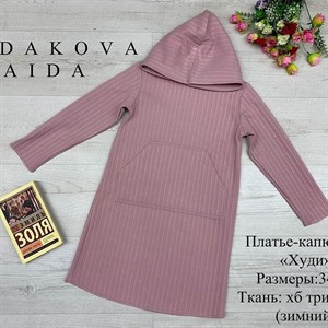 качество 100 только оптом часы работы с 8 00 до 15