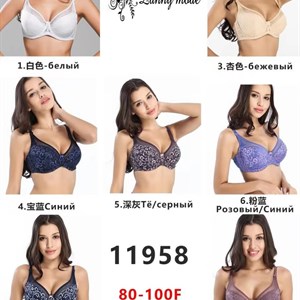 Кыргызстан Бишкек Рынок Кербен Дордой Нижнее белье