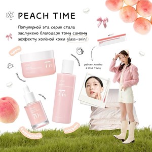 Купить косметику Anua оптом и в розницу со скидками - Доставка по СНГ