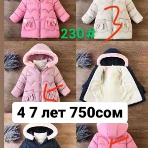 ОПТОВЫЙ  ПРОДАВЕЦ ЖИЛЕТОК ПРЗВ  КИТАЙ ПРЯМО С ФАБРИКИ