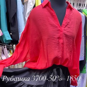 Скидки до -50% на Женскую Одежду от TIMALIA.KG | Made in Italy 🇮🇹