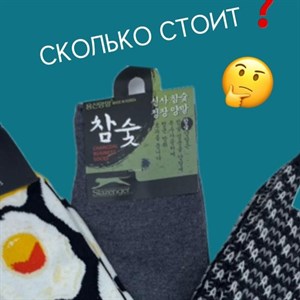 У нас появилось много новых подписчиков которые не