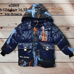 Прямая поставка с фабрики Новая точка в Алмате jamik_kids