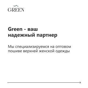 Ищете способ выделиться на рынке Листайте карусель