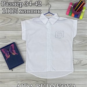 Качественная детская одежда оптом в Бишкеке | 100% качество