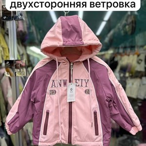 Приветствую   Модная брендовая одежда от1 12лет Дордой