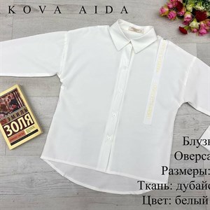 качество 100 только оптом часы работы с 8 00 до 15