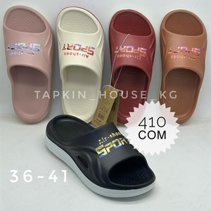 ТАПОЧКИ И ШЛЕПКИ ОПТОМ - Доставка в Все страны