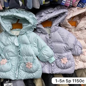 Приветствую   Модная брендовая одежда от1 12лет Дордой