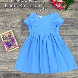 Оптовая детская одежда в Бишкеке - Качество 100%