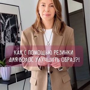 Крутой лайфхак Используйте на здоровье            