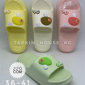 ТАПОЧКИ И ШЛЕПКИ ОПТОМ - КУПИТЕ СЕЙЧАС!