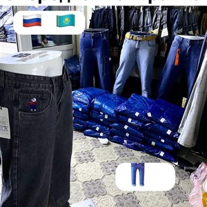 Очередная отправка екатеренбург москва астана алмата