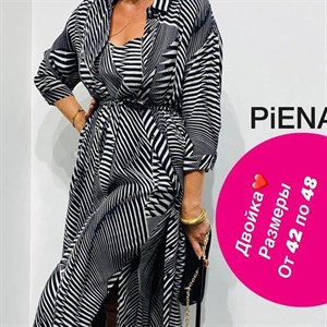 Посмотрите пожалуйста на такой стильный комплект от