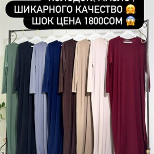 Купите стильное платье от Платки Шарфы - Прямые поставки из Турции