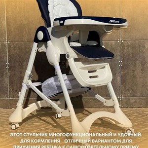 Качество люкс Очаровательный стильный стульчик для