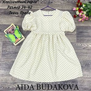 качество 100 только оптом часы работы с 8 00 до 15