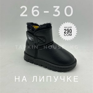 1 в СНГ Отправляем в любые страны Оплата Kaspi gold