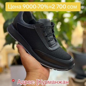 Грандиозная распродажа обуви из Турции - скидки до 70%