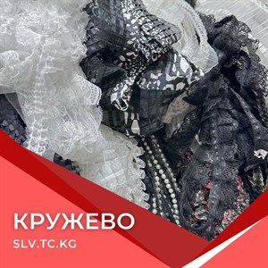 Качественное кружево и швейная фурнитура от Швейной Фирмы